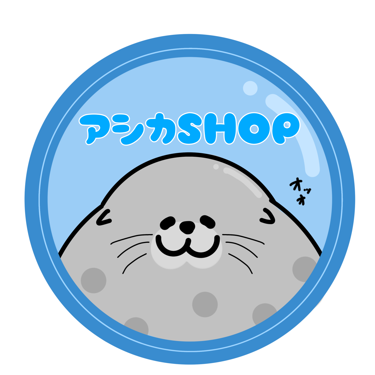 アシカshop