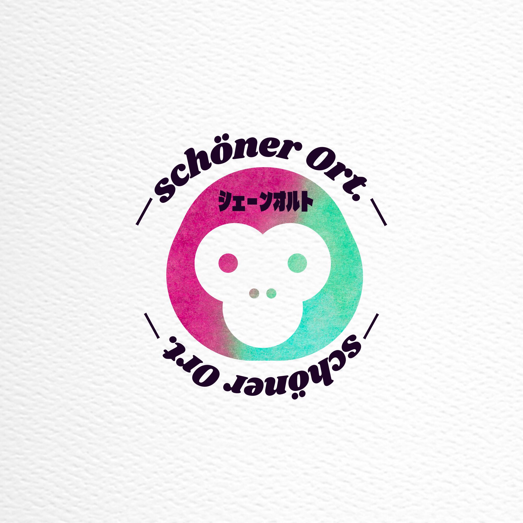 ーschöner Ort.ー
