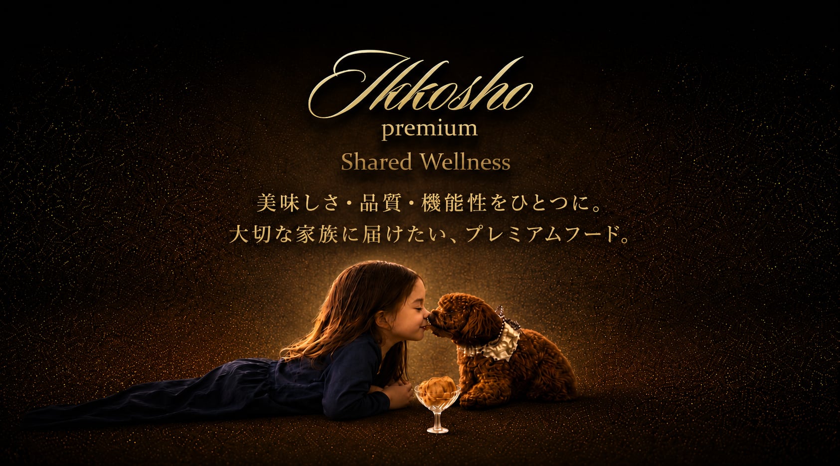 ikkosho【一口笑】