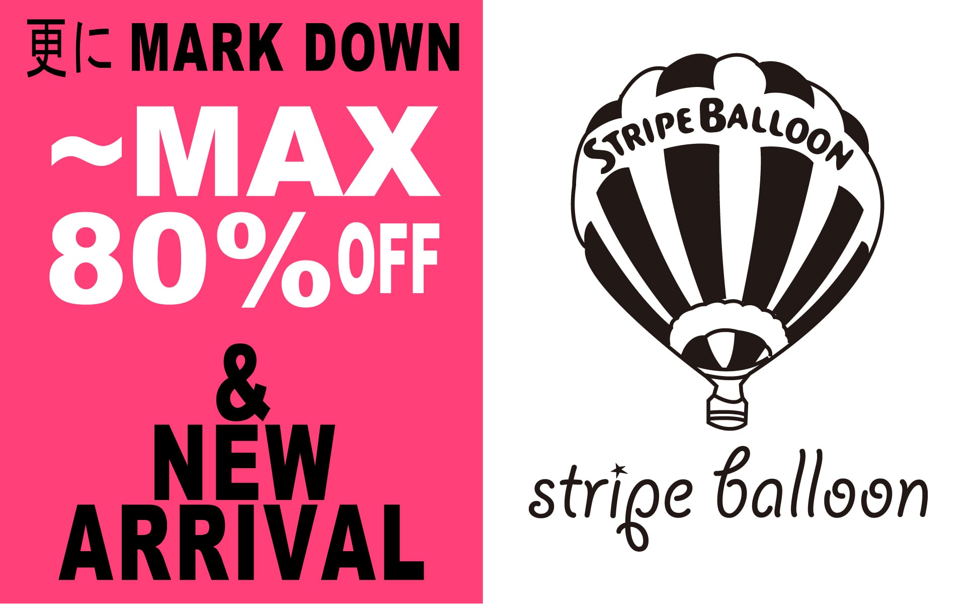 STRIPE BALLOON ( ストライプ バルーン )