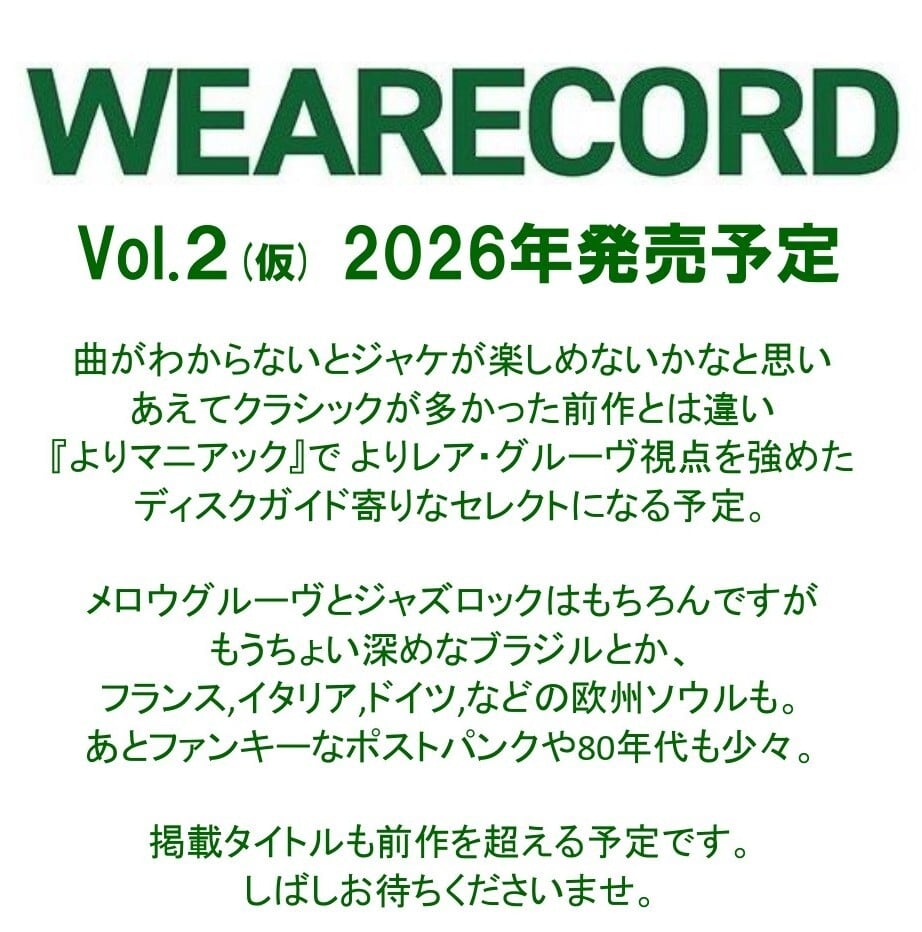 WEARECORD