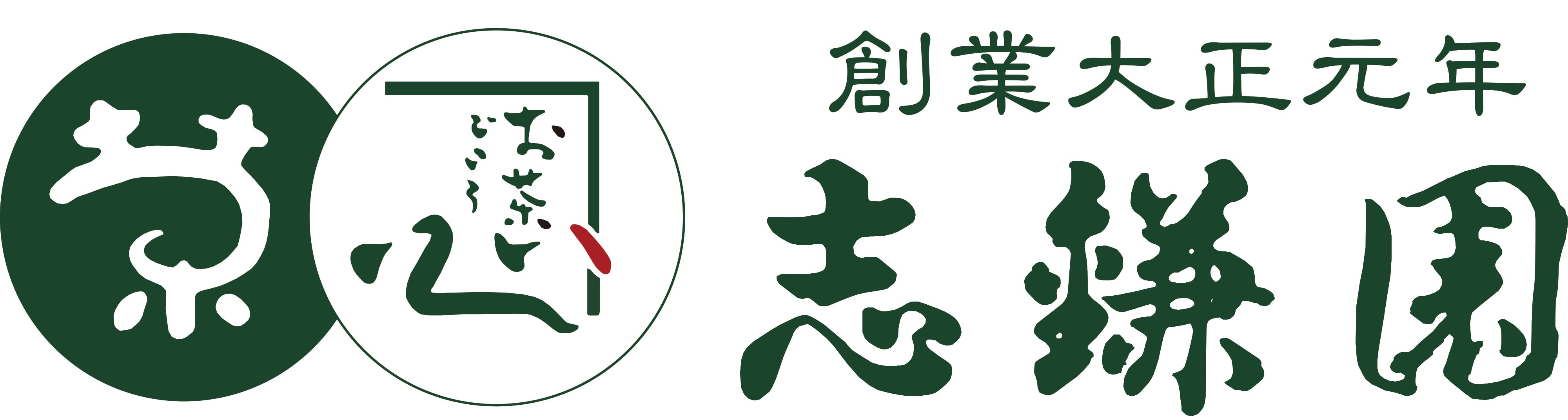 shikamaen志鎌園