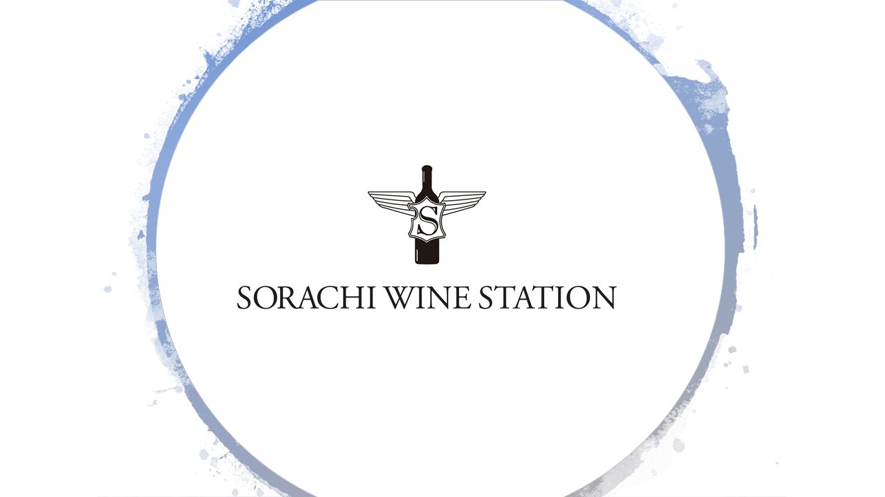 SORACHI WINE STATION　空知ワインステーション