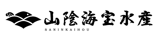 山陰海宝水産ショッピングサイト【公式】