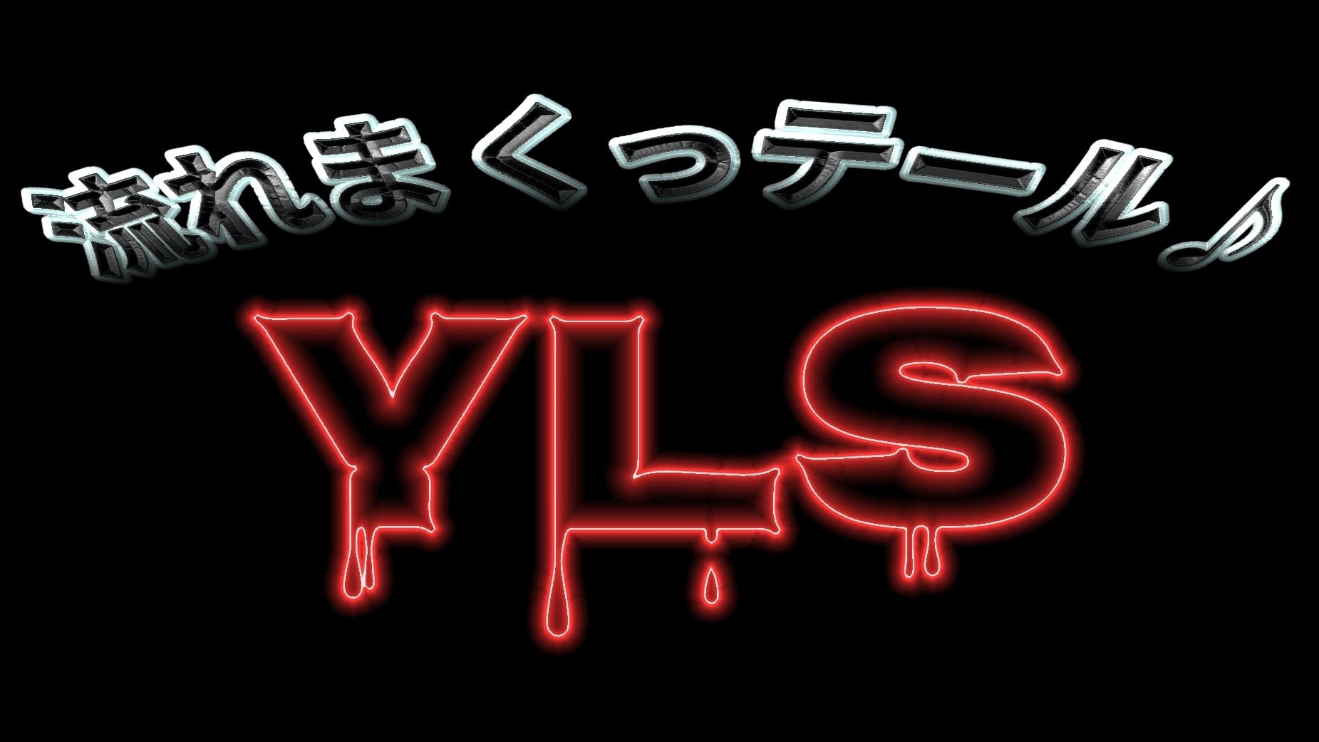 YLS
