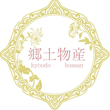 有限会社　郷土物産