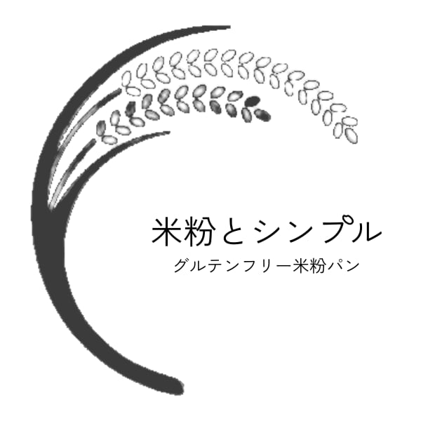 米粉とシンプル