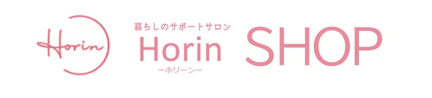 Horin　暮らしのサポートサロン