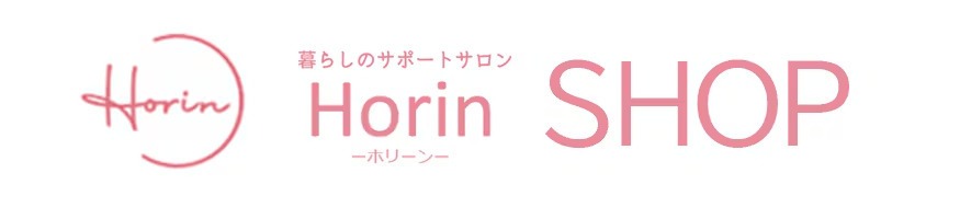 Horin　暮らしのサポートサロン