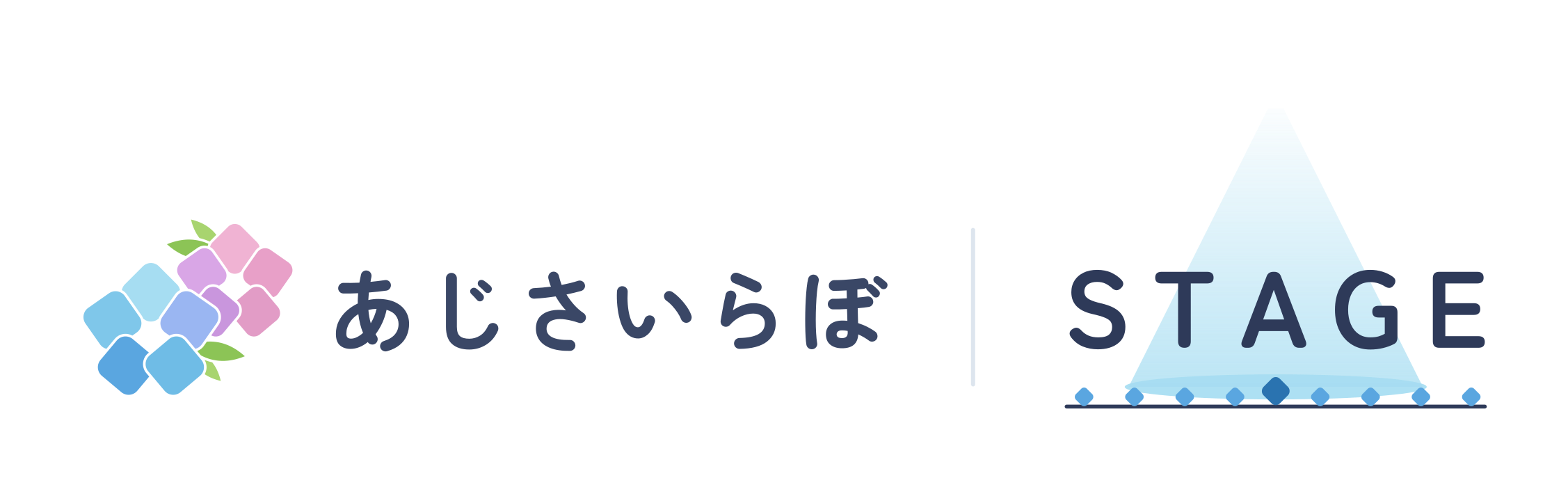 あじさいラボ