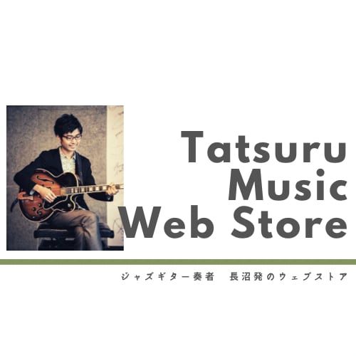 Tatsuru Music Web Store