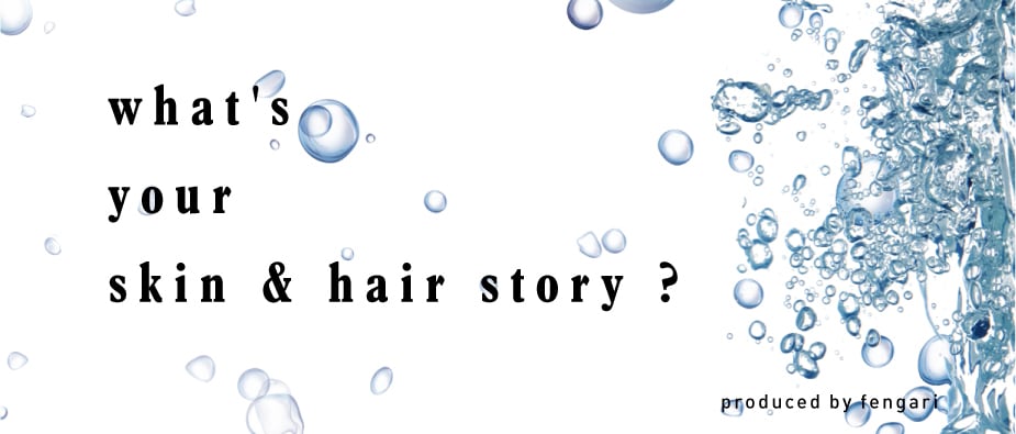 What's your skin & hair story ?