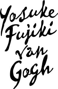 Yosuke Fujiki Van Gogh