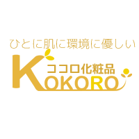 お肌に優しい低刺激石鹸♪ココロ化粧品・東京都・吉祥寺