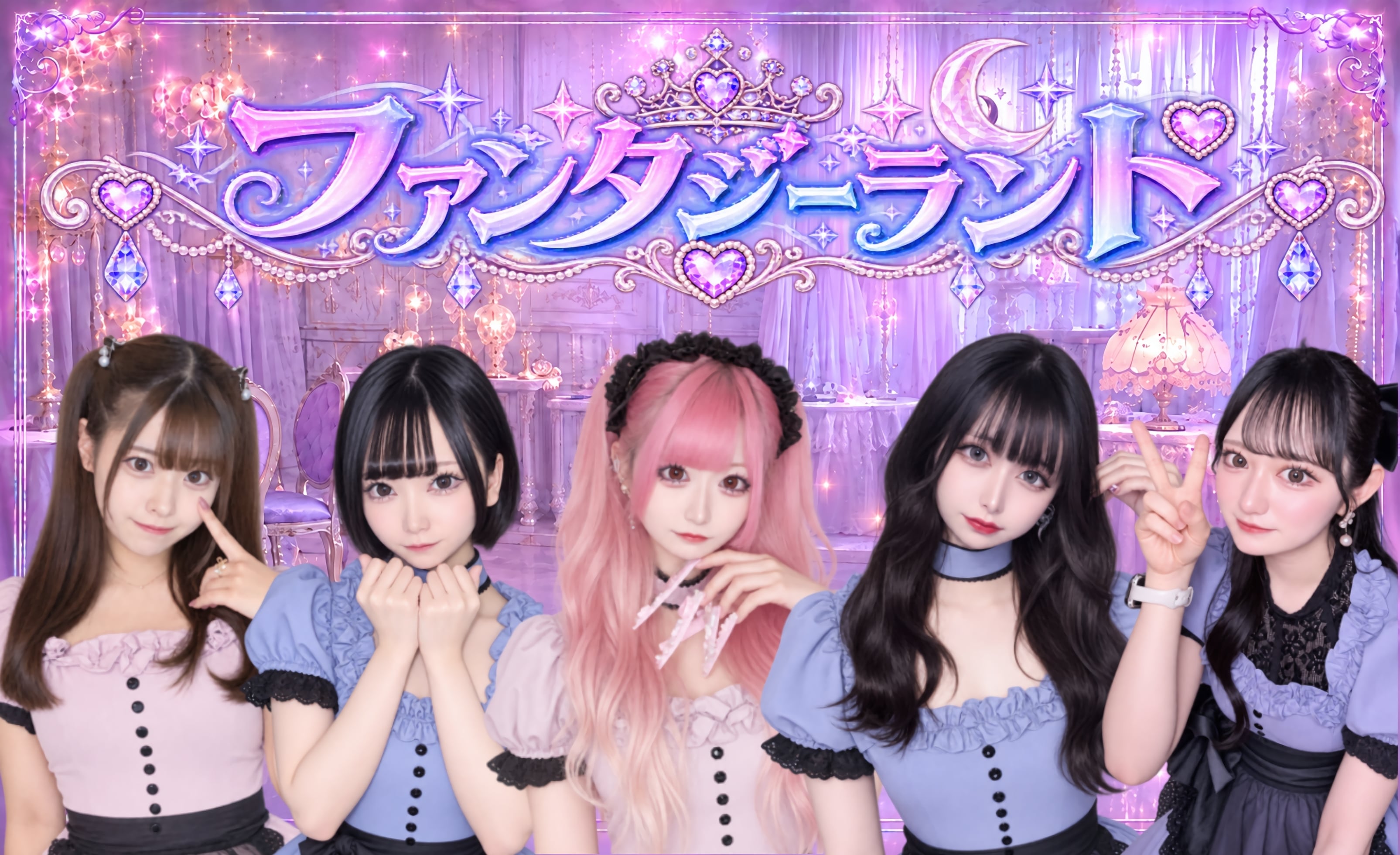 fantasycafe online