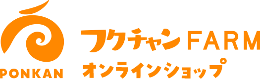 フクチャンFARMオンラインショップ