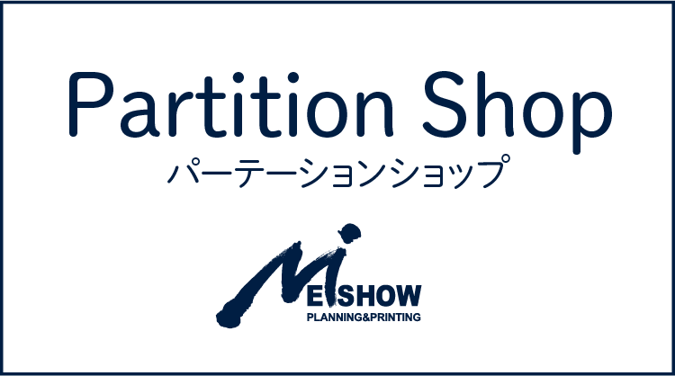 MEISHOW