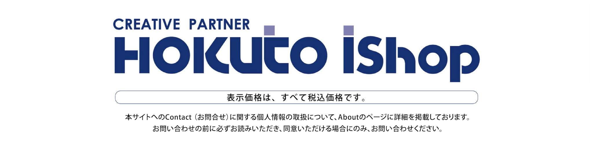 HOKUTO iShop ｜　飛沫感染防止パネル・フェイスシールド・フェースシールド販売