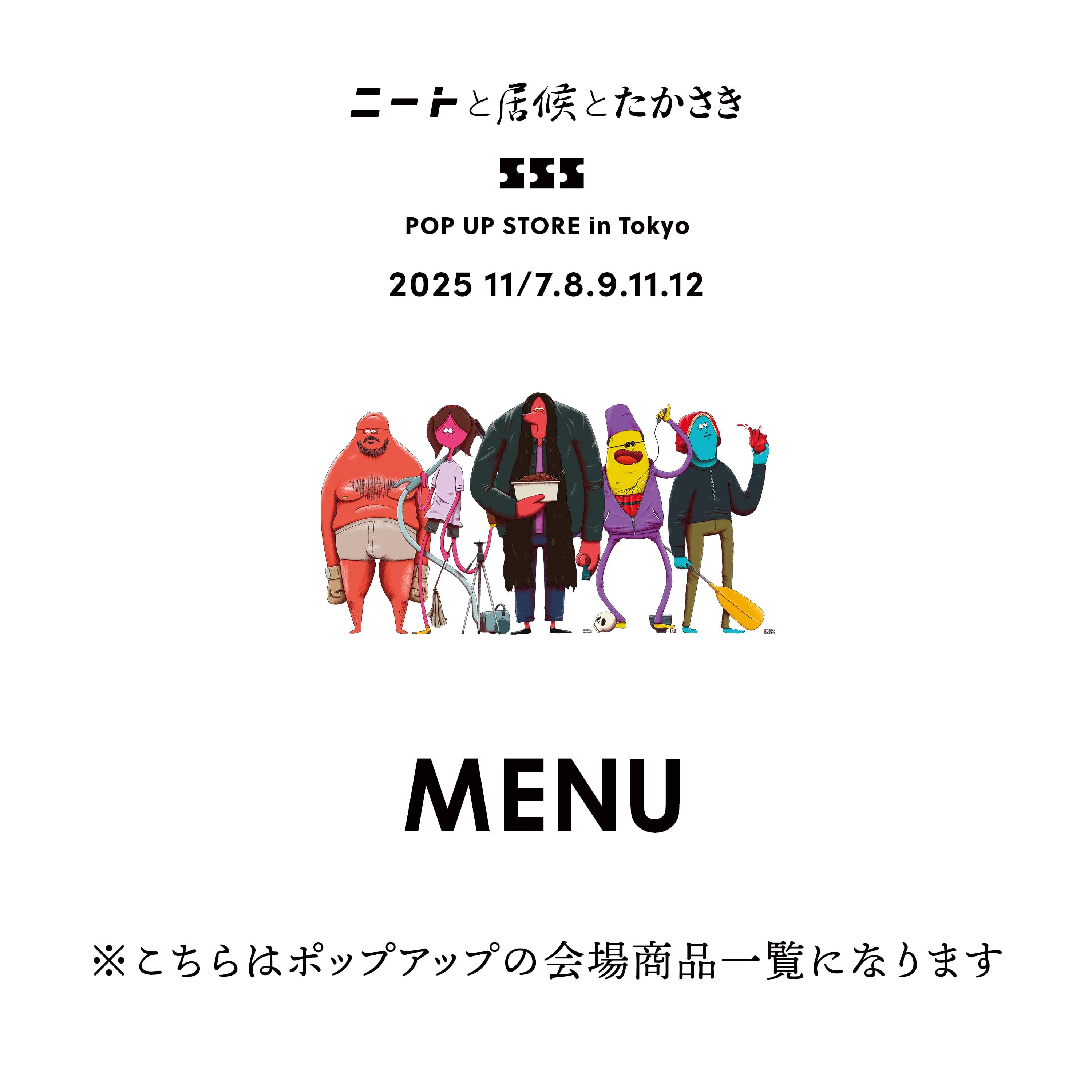 POP UP ITEM 