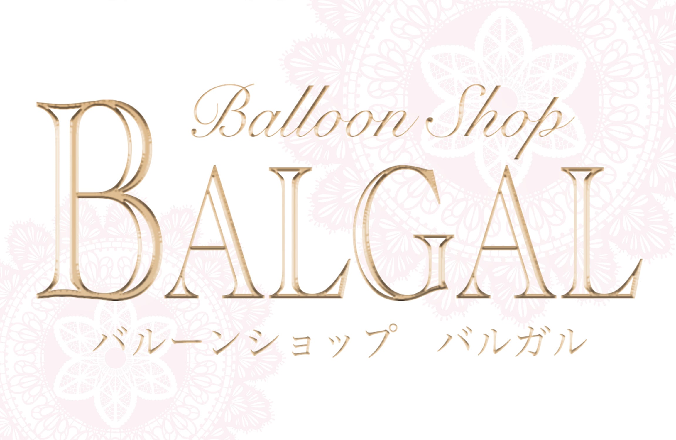 Balloon Shop BALGAL