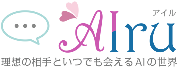AIru（アイル）