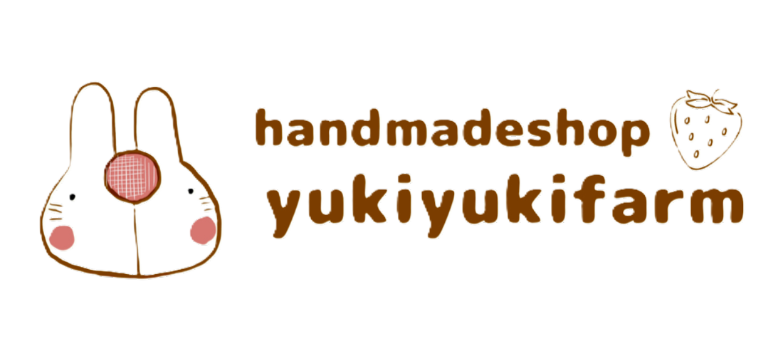yukiyukifarm（ユキユキファーム）｜ぬいぐるみ・アクセサリのハンドメイド専門店