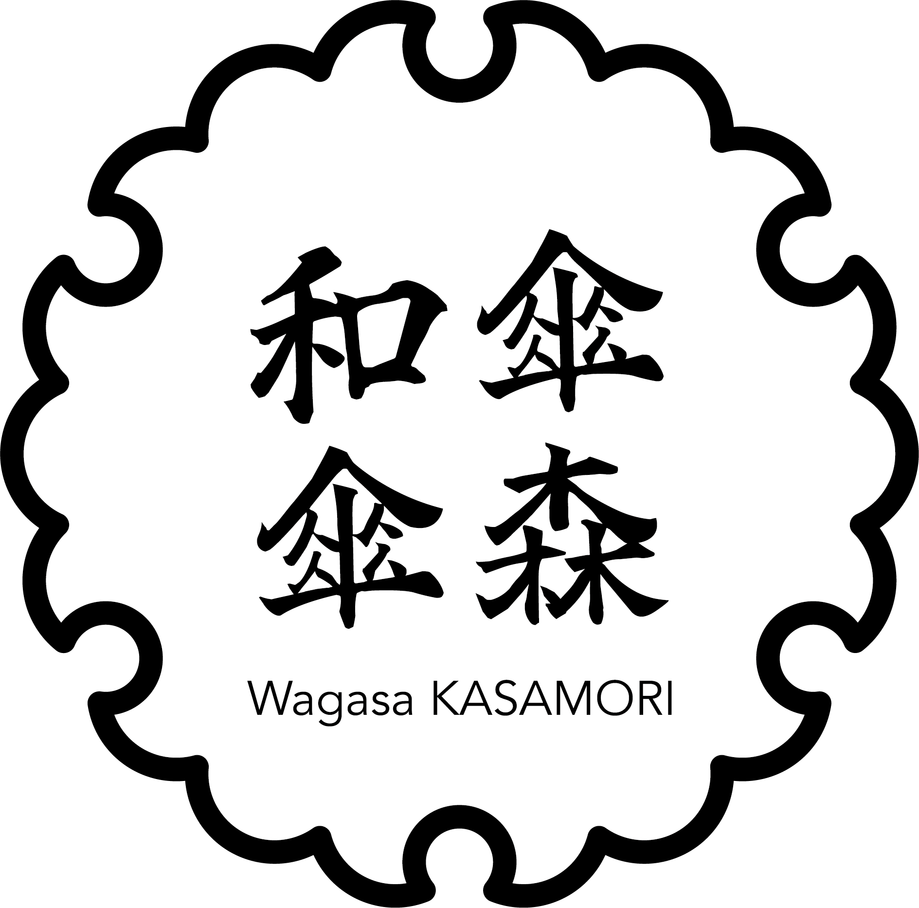 和傘 傘森　kasamori 