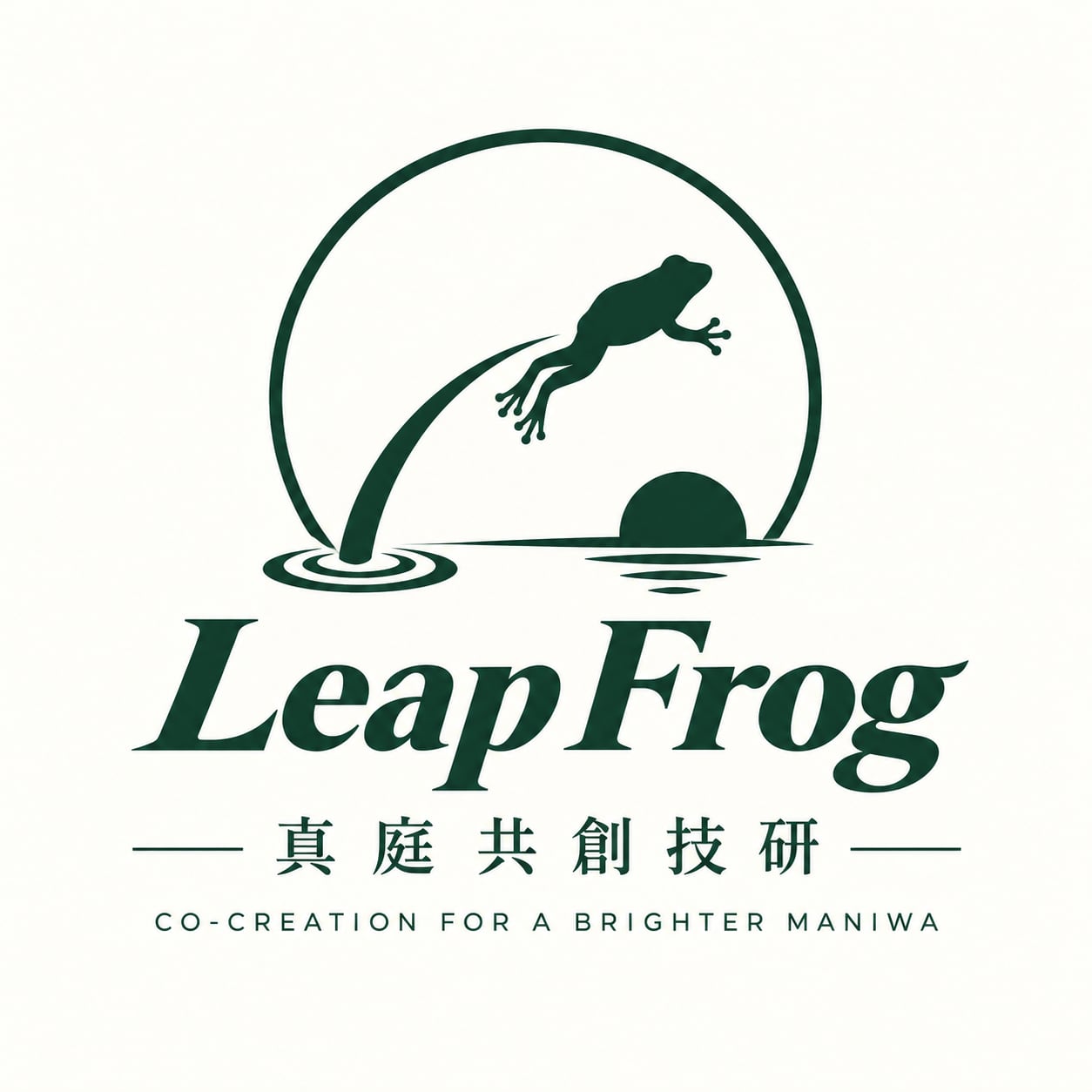 真庭共創技研