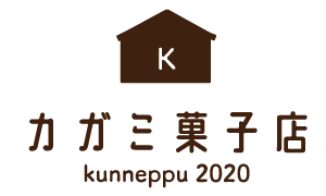 カガミ菓子店