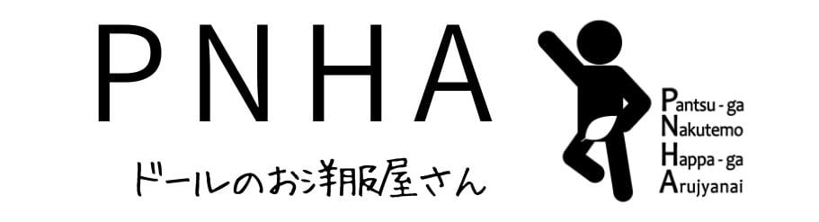 PNHA