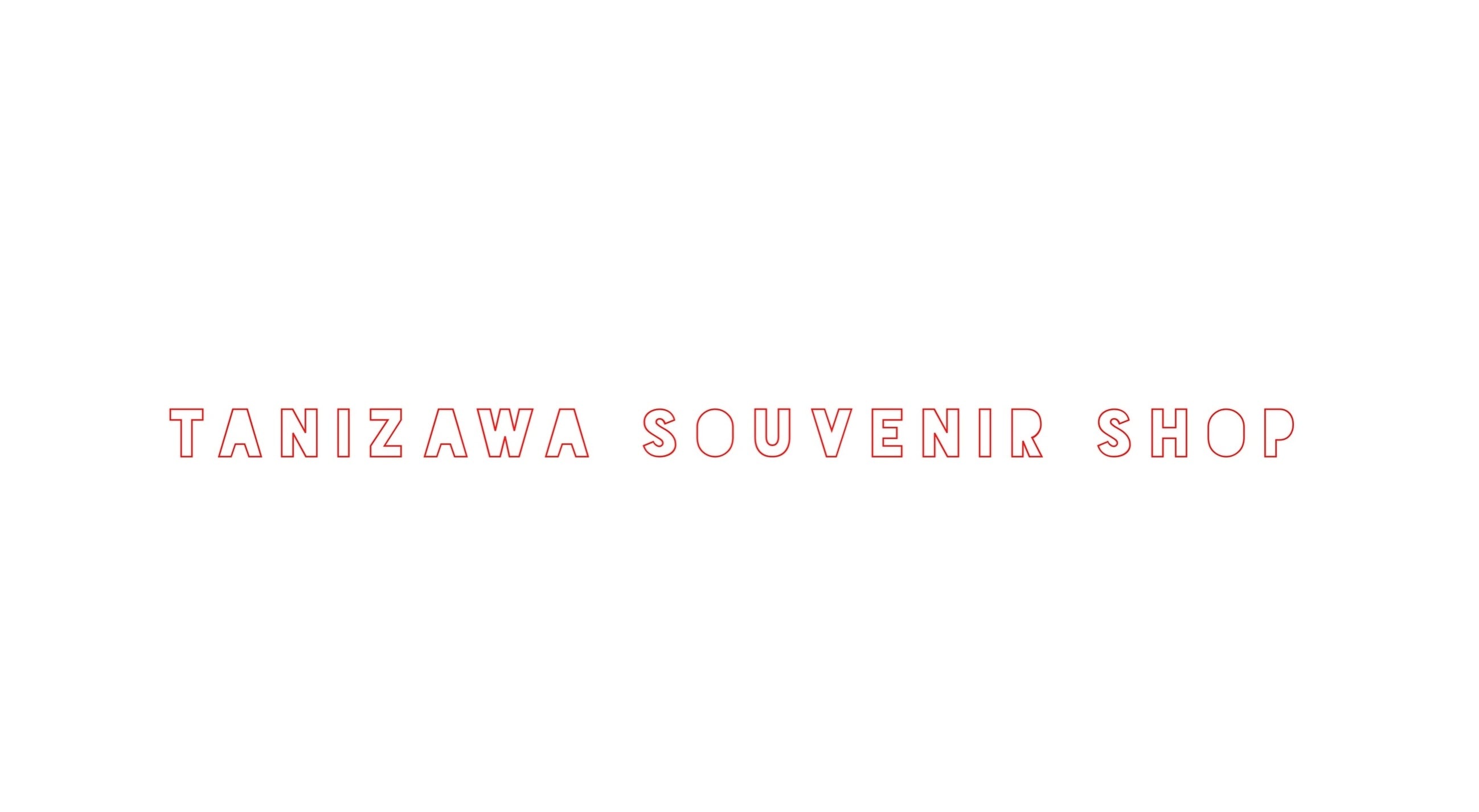 tanizawa souvenir shop
