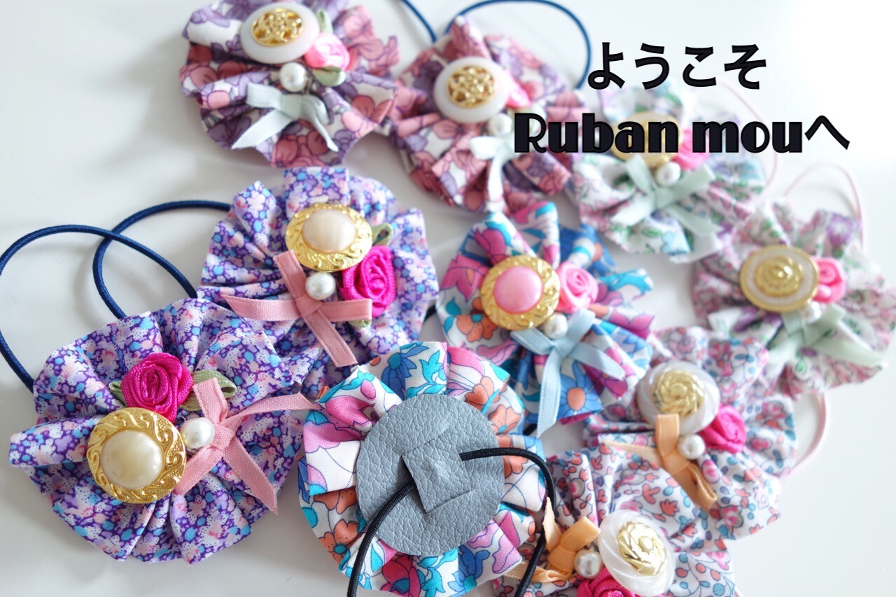 Ruban mou ☆ハンドメイド かわいい子ども服・ベビー服・雑貨☆