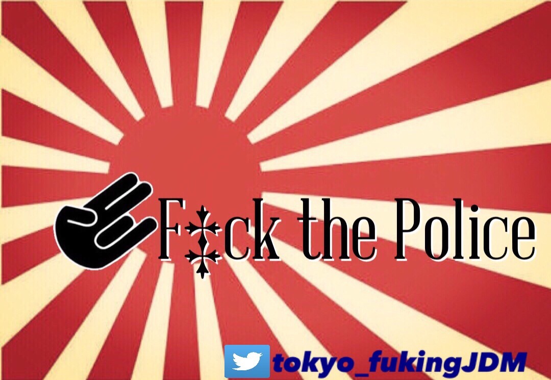 F‡ck the Police