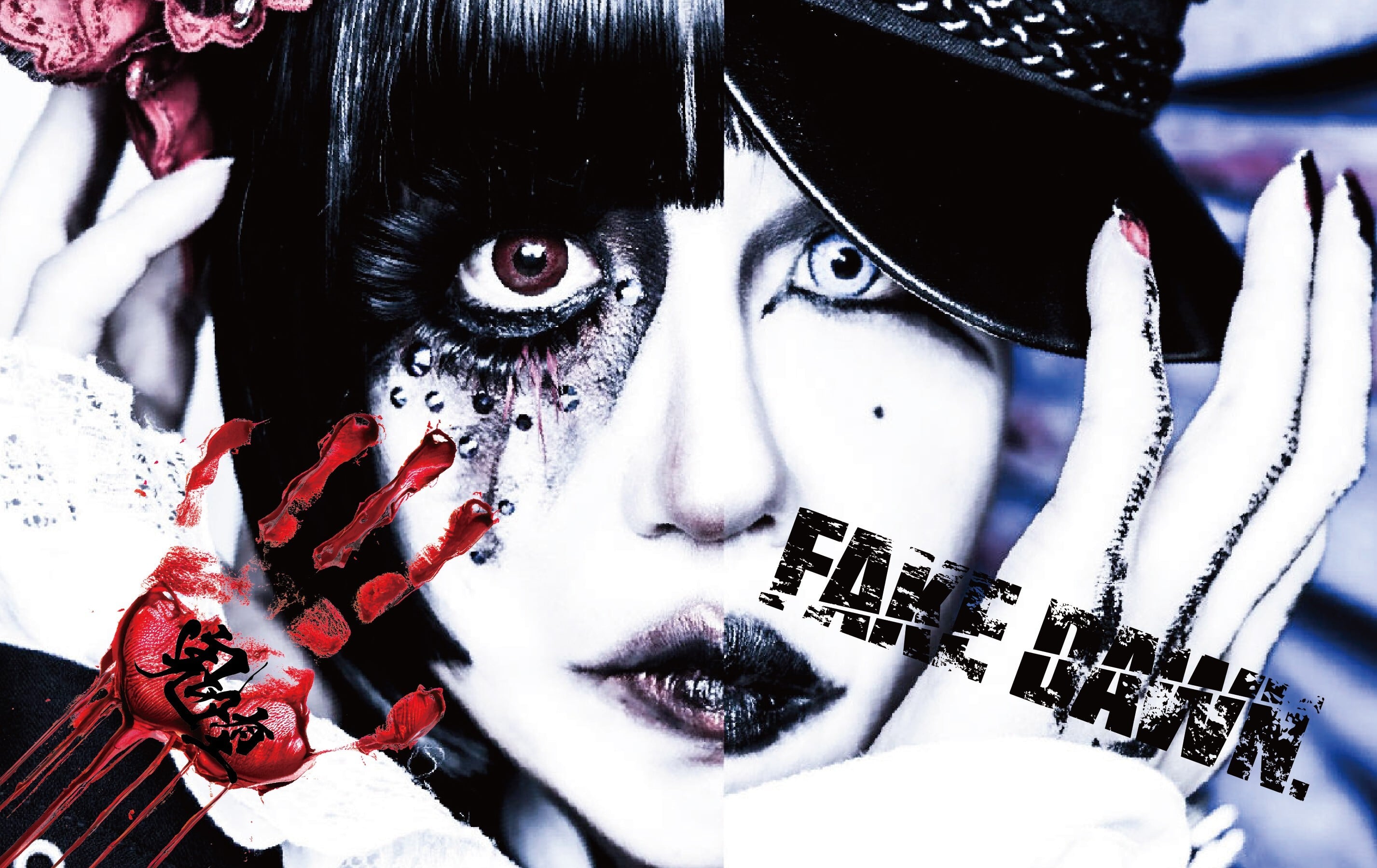 FAKEDAWN.