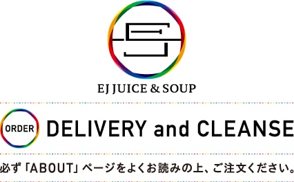 EJ JUICE & SOUP