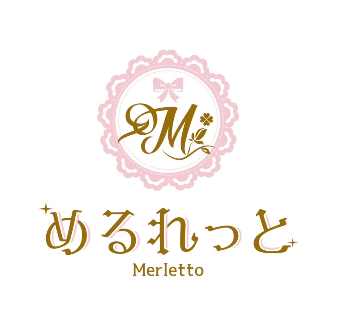 めるれっと