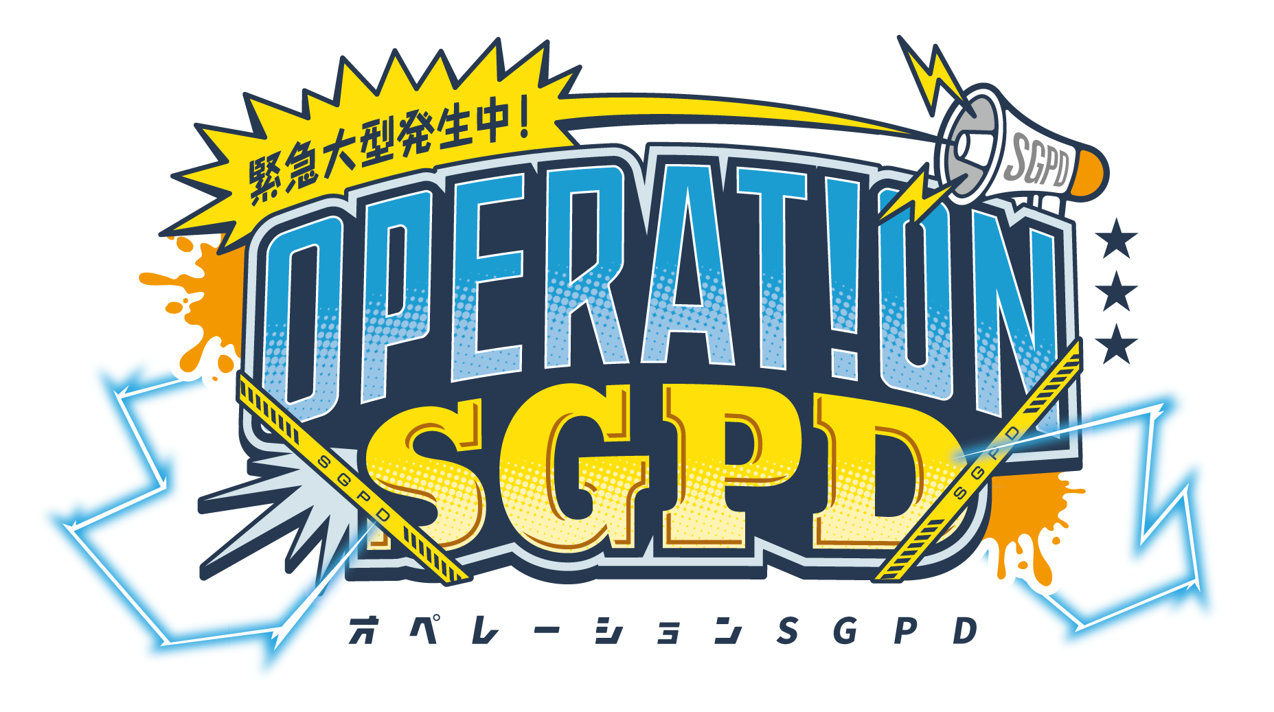 SGPD POPUP STORE