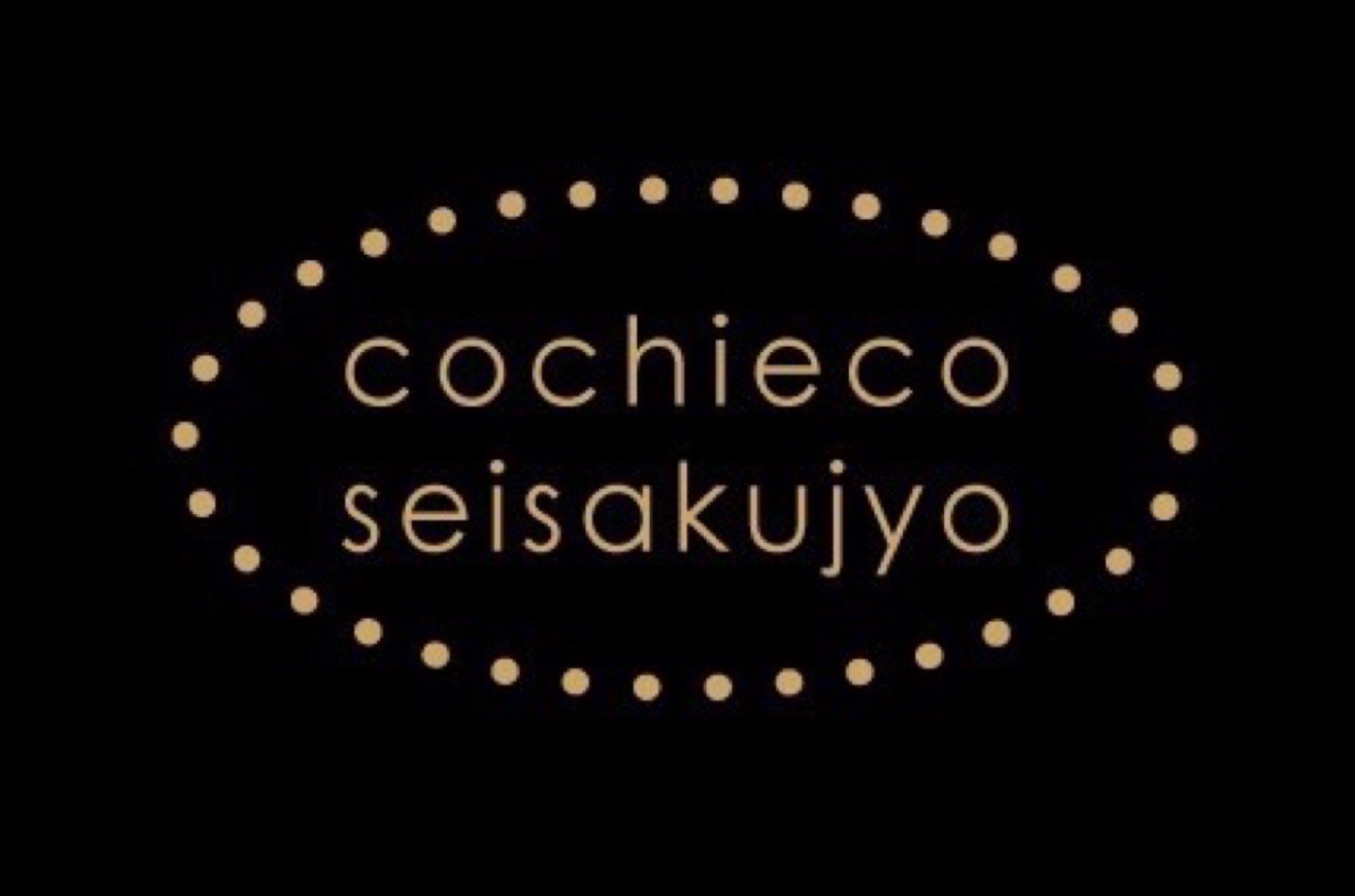 cochieco seisakujyo