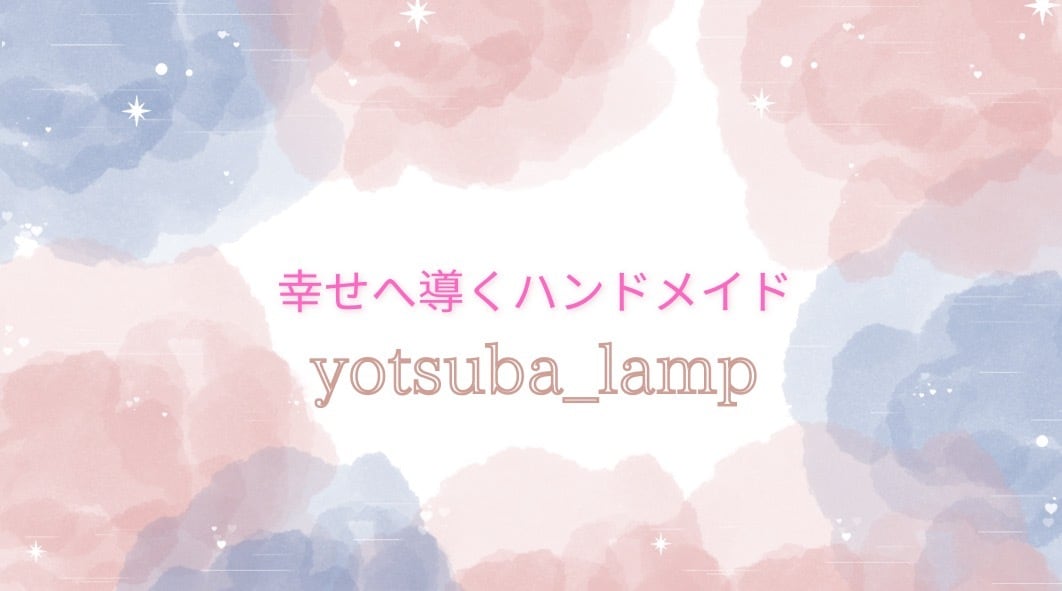yotsubalamp
