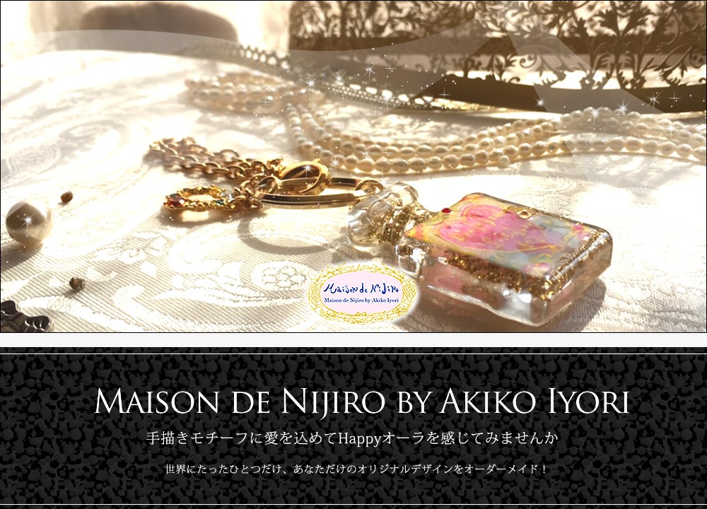 Maison de Nijiro by Akiko Iyori