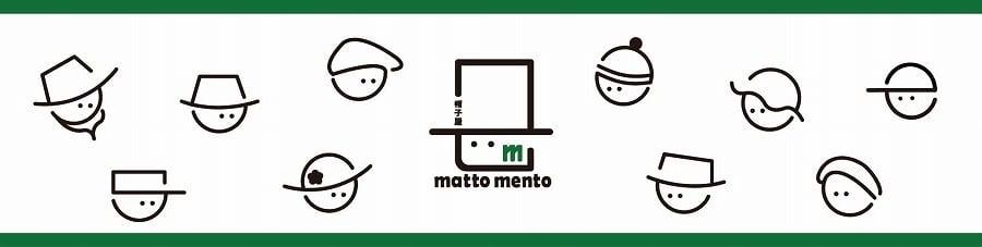 帽子屋 matto mento マットメント