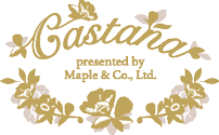 Castana（カスターニャ）～香料・エッセンス・フレーバーのお店～