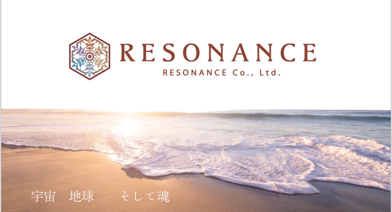 RESONANSE