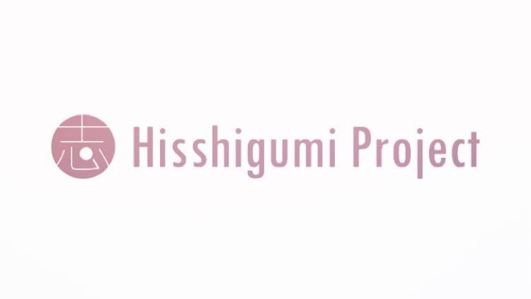 Hisshigumi Projectオンラインショップ