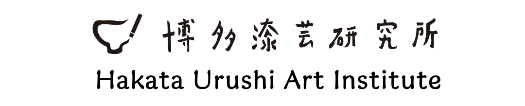 HUAI 博多漆芸 