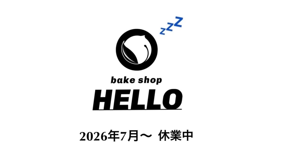 bake shop HELLO