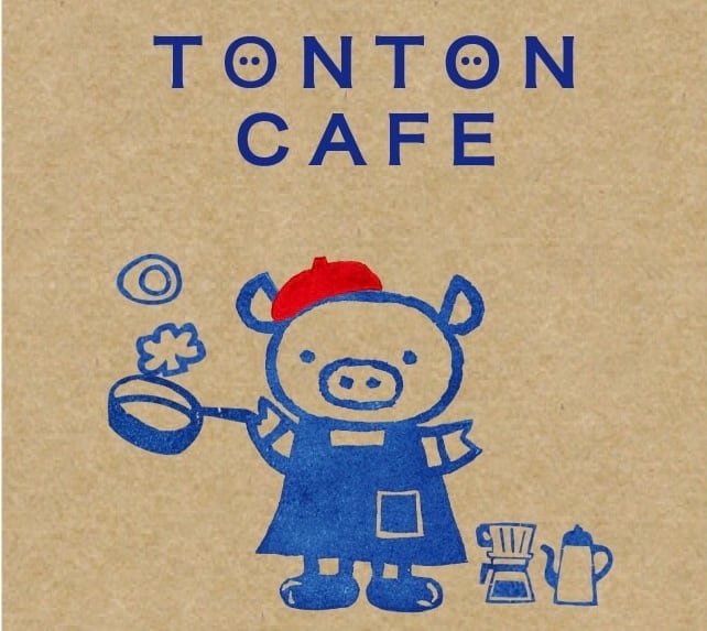 tontoncafe