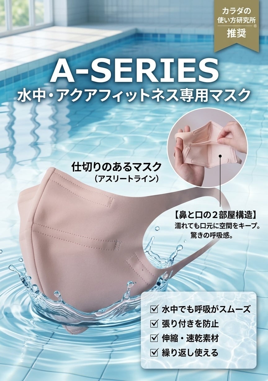 中央整体オンラインショップ