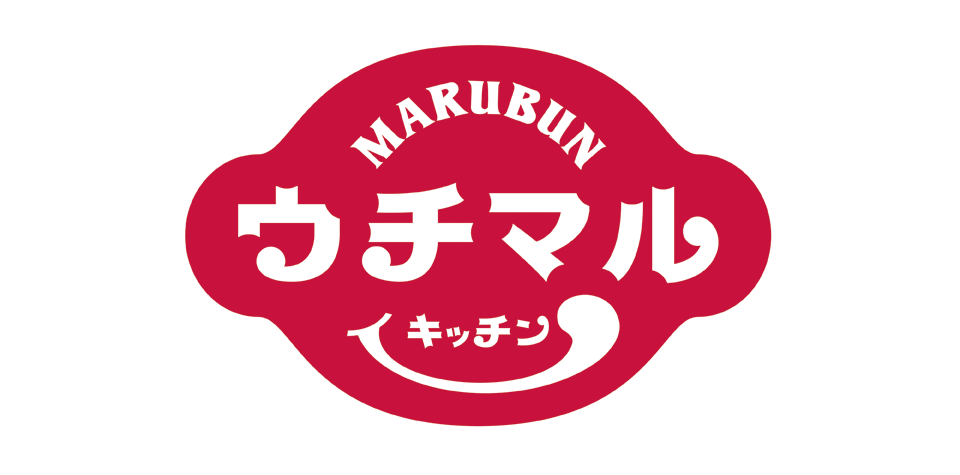 マルブン‐“ウチマル” キッチン-