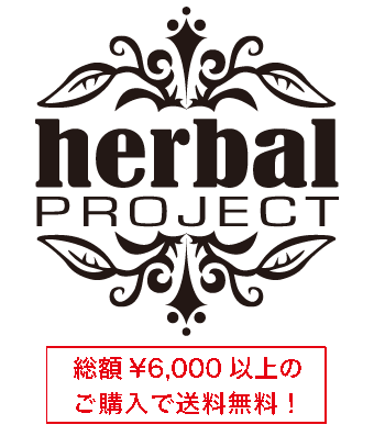 Herbal project